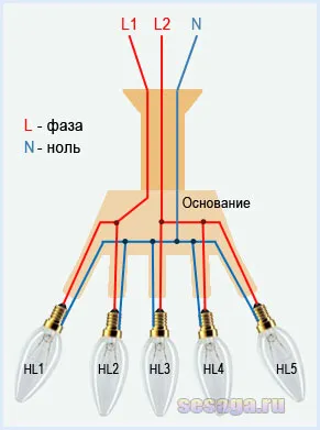 Люстра с тремя проводами