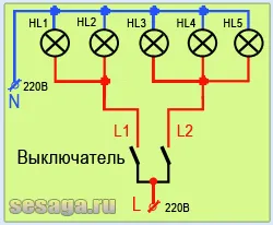 Принципиальная схема подключения люстры и двойного выключателя