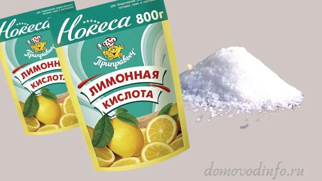 dva-paketika-limonnoj-kisloty