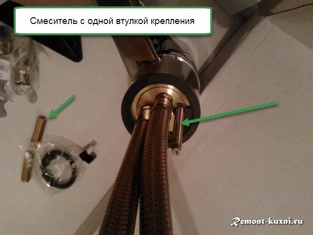 Установка смесителя на мойку кухни ... Установка смесителя на мойку кухни ...