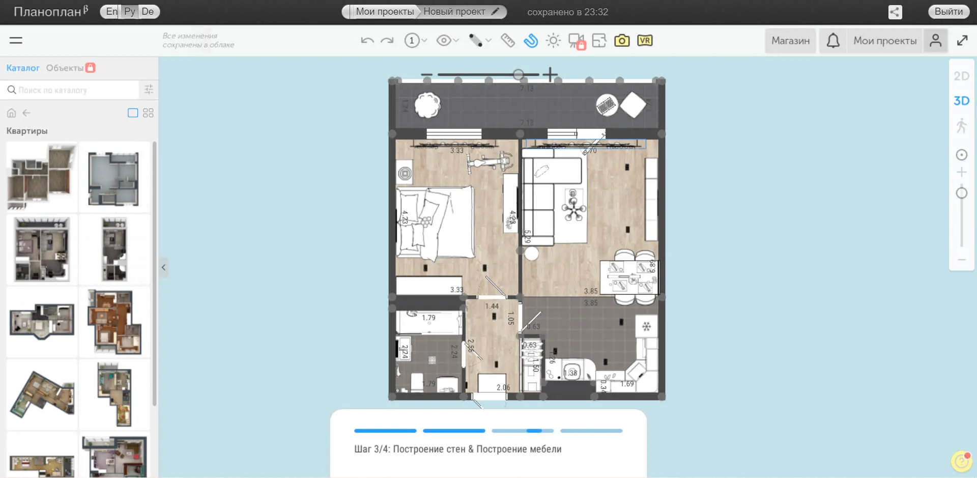 HomeByMe