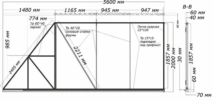Чертёж секции сдвижных ворот
