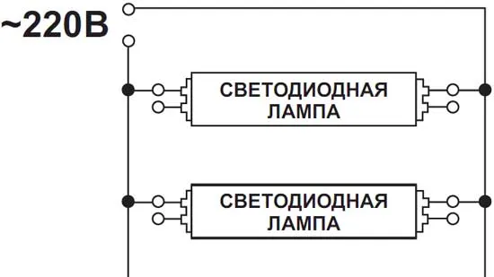 Схема подключения