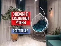 Подвесное кресло кокон, кресло качалка