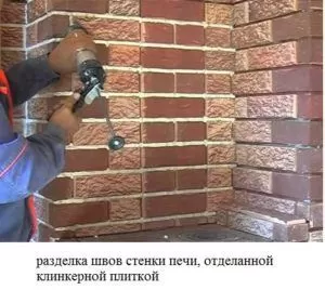 Огнестойкая плитка