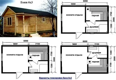 проект бани