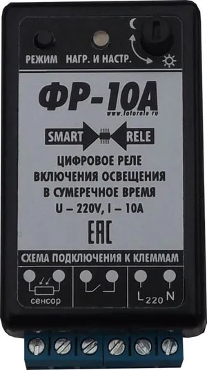 fotorele fp-10a