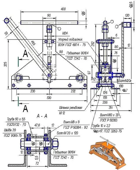 Чертежи вальцового трубогиба с неподвижным столом