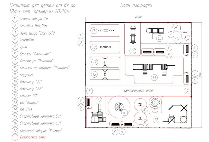 План детской площадки чертеж