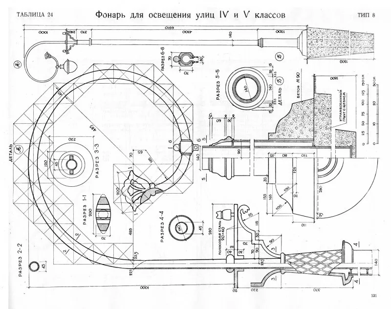 Блоки Автокад спортивный инвентарь