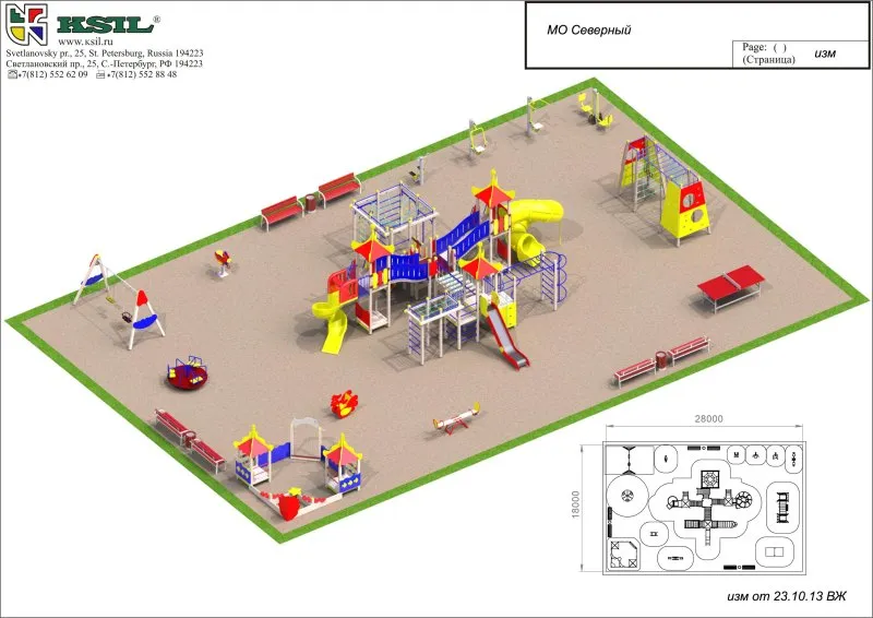 Генплан детской площадки чертеж