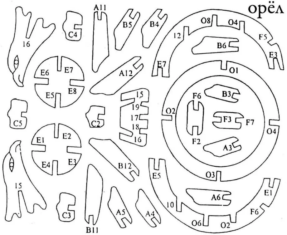 Модель орла из фанеры