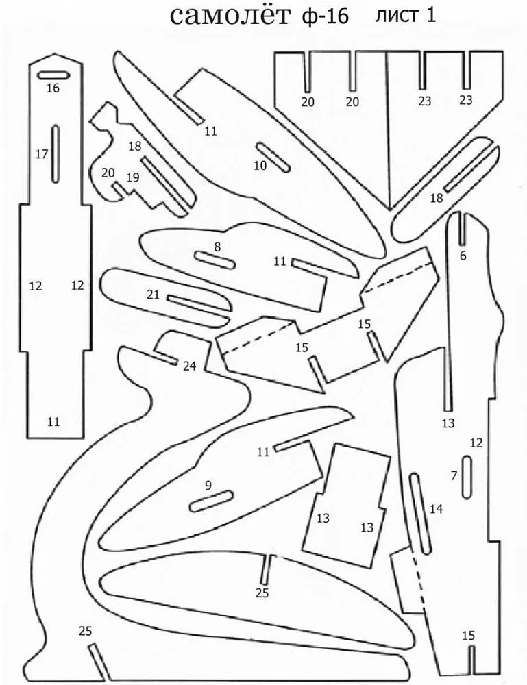 Самодельный самолёт Ф-16